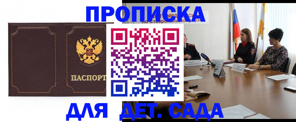 пропишу в квартире в Чулыме