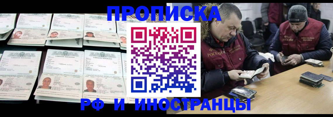 регистрация для дет. сада в Чулыме